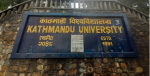 काठमाडौँ विश्वविद्यालयको उपकुलपति पदका लागि संक्षिप्त सूची सार्वजनिक