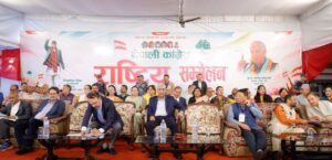 यस्ता छन् कांग्रेसको इतर समूहको राष्ट्रिय भेलाले पारित गरेका ५ प्रस्ताव